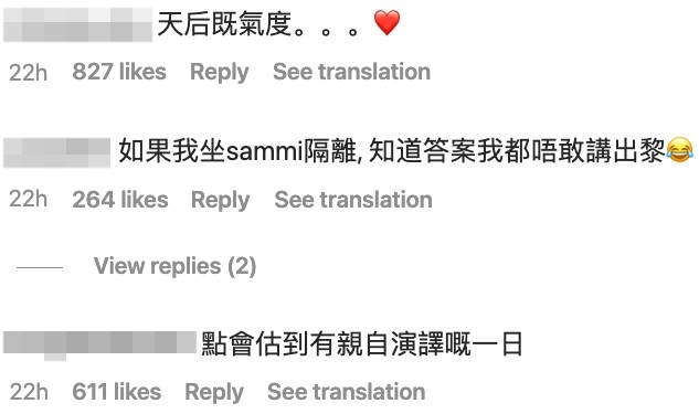 網民亦大讚Sammi好玩得：「天后嘅氣度」