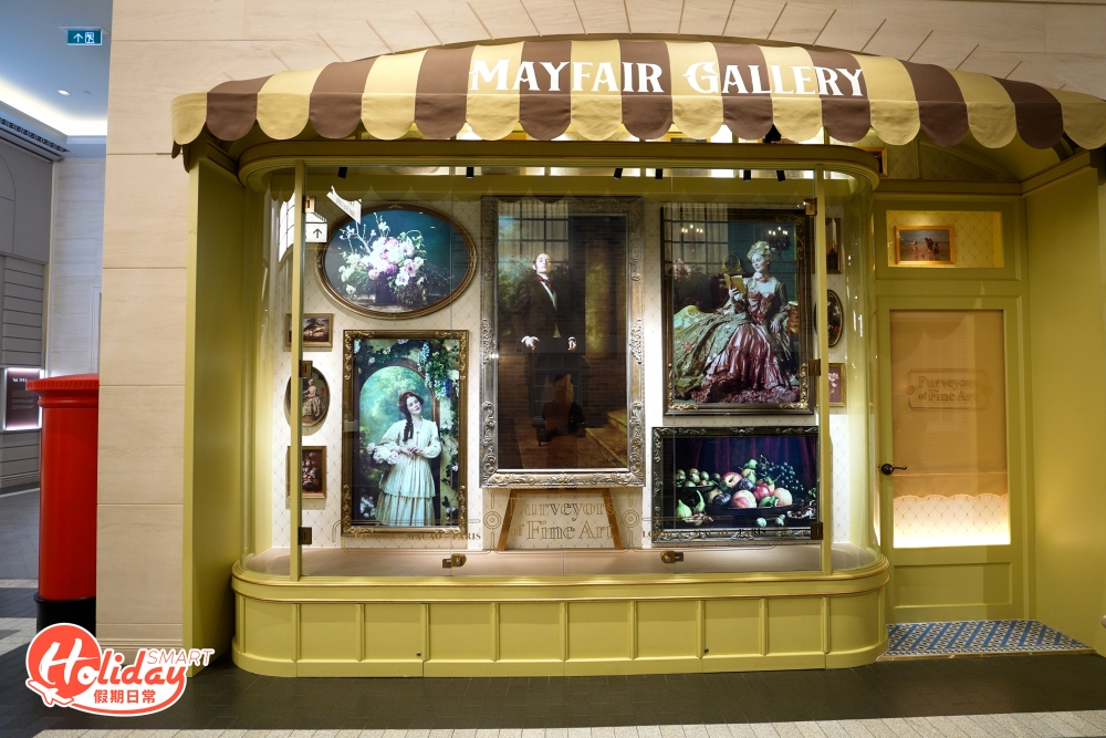 倫敦人奇妙小巷中設有四組互動裝置，可以在倫敦人書廊中欣賞經典又活靈活現的肖像畫，也有古玩店可欣賞到栩栩如生的古董、珍寶和繪畫等。