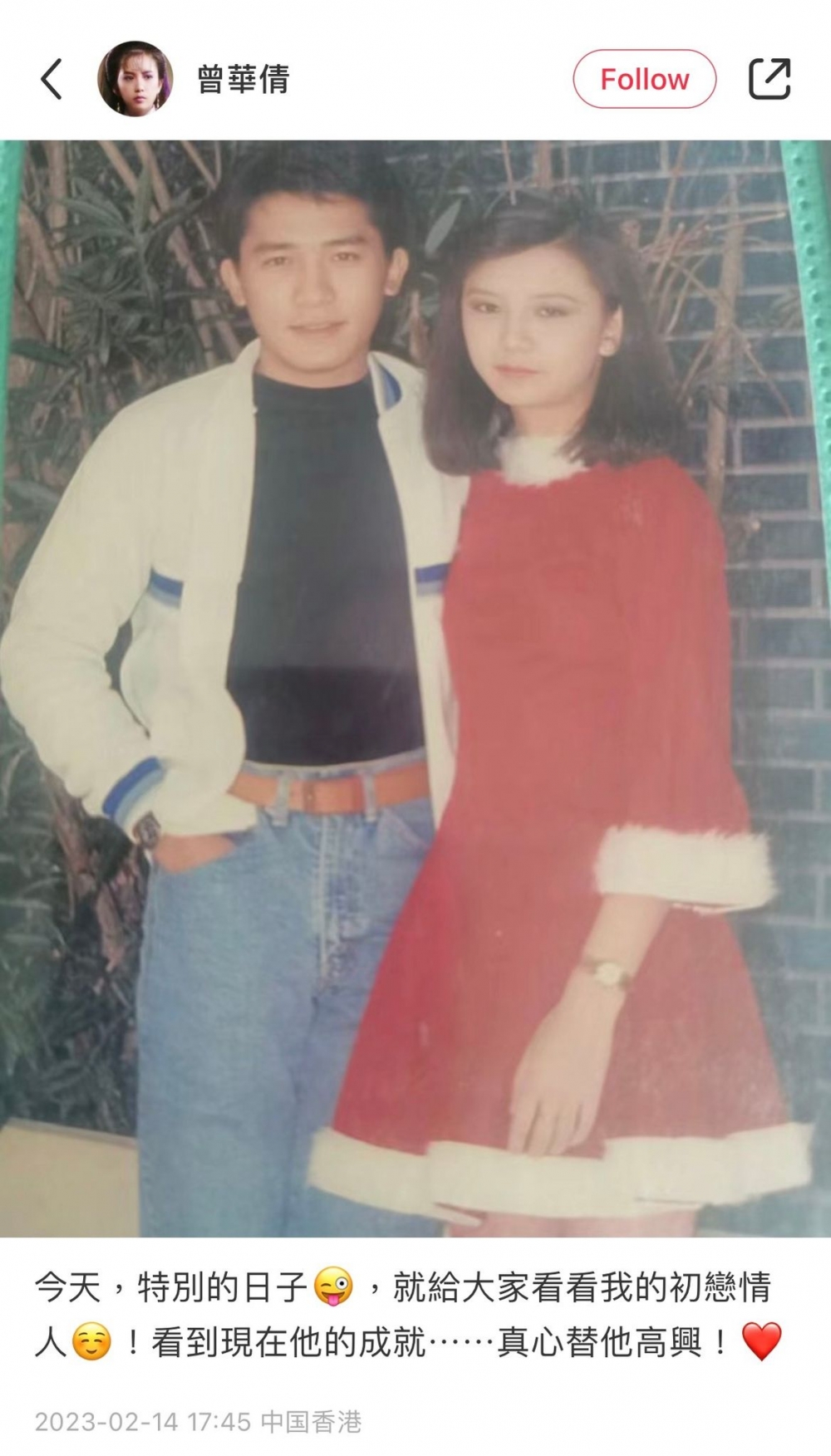 曾華倩就喺小紅書晒出與梁朝偉嘅舊照，仲留言：「今天，特別的日子，就給大家看看我的初戀情人！」