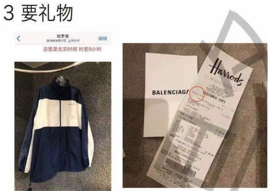 網友揭Lucas同時與多位女粉絲交往並要求對方出錢送禮