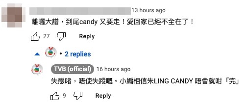 小編都忍唔住解畫。