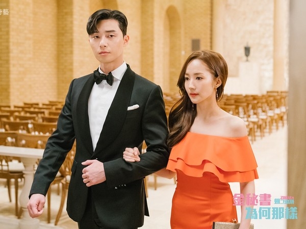 《金秘書為何那樣》