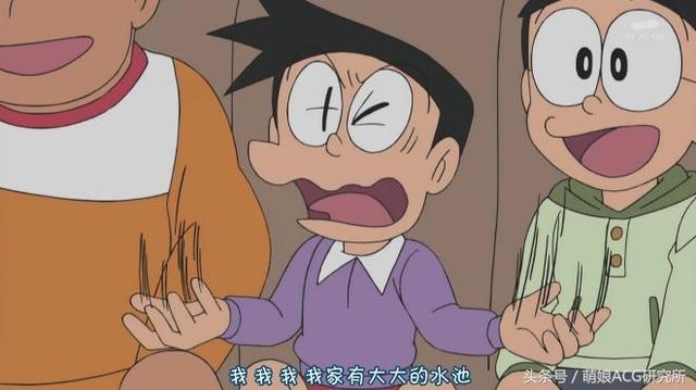 《多啦A夢》動畫截圖