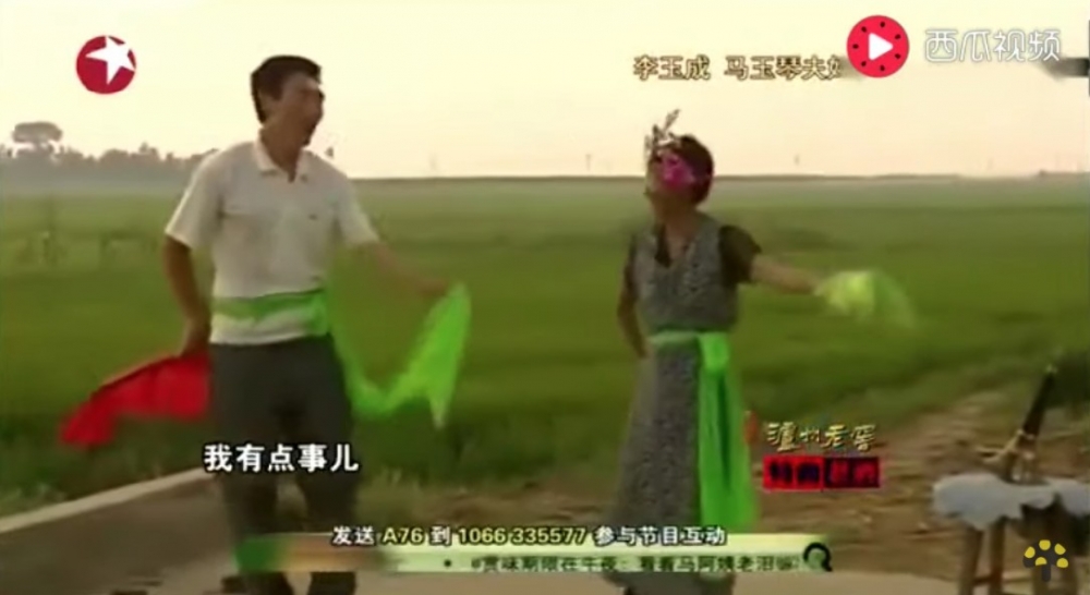 內地一對「老少戀」夫妻十分知名,妻子馬玉琴年輕時係東北二人轉演員