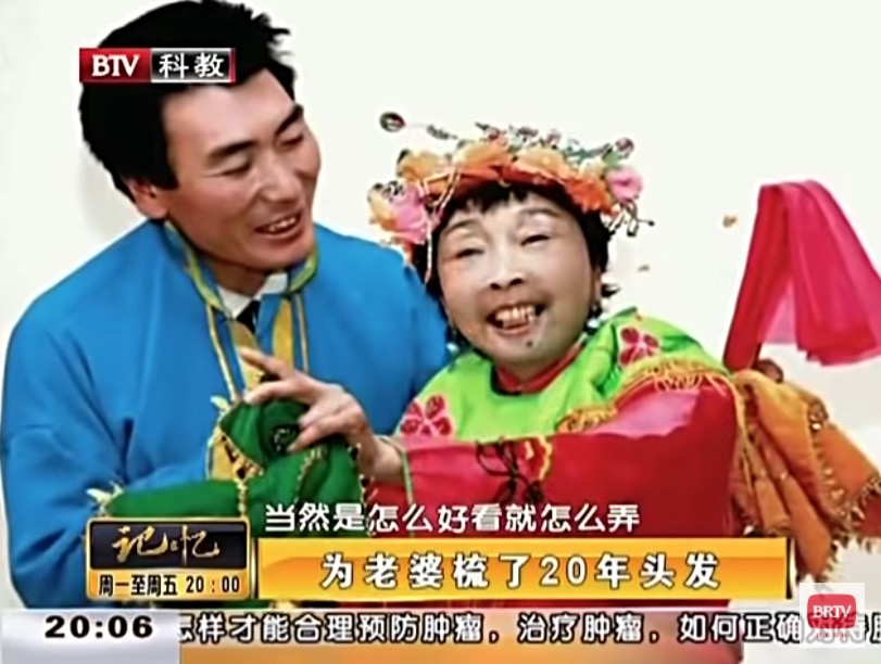 1977年40歲嘅馬玉琴巡回演出時遇上時年8歲嘅李玉成,李玉成欣賞表演時被女方嘅演出深深吸引