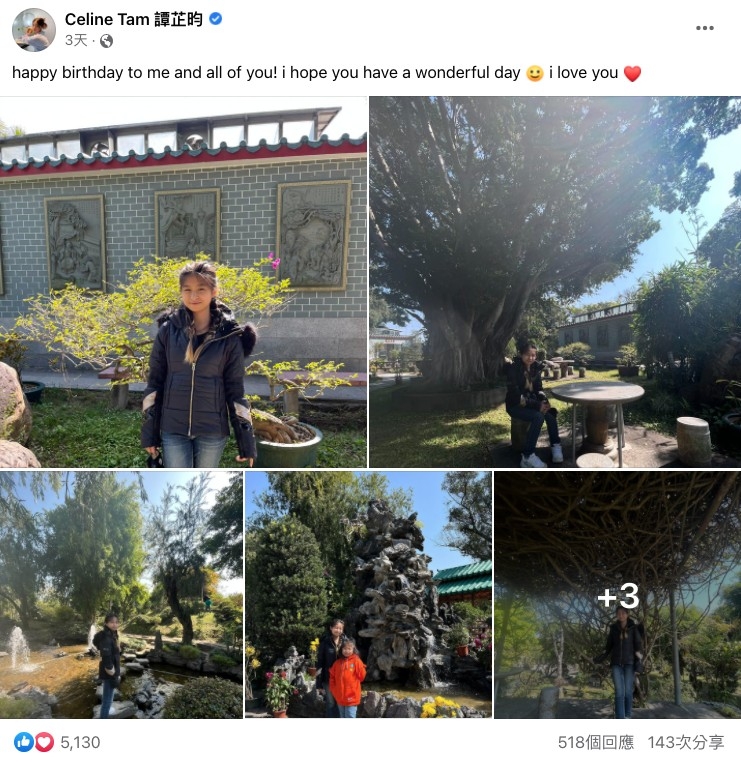 Celine嘅帖文往往都會有幾千likes！