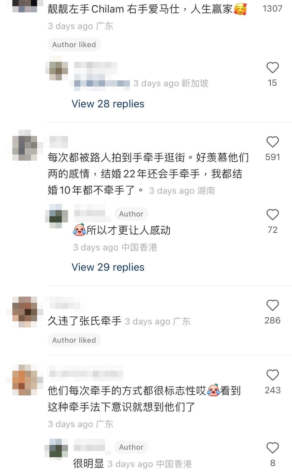 網民:「靚靚左手Chilam 右手愛馬仕,人生贏家」