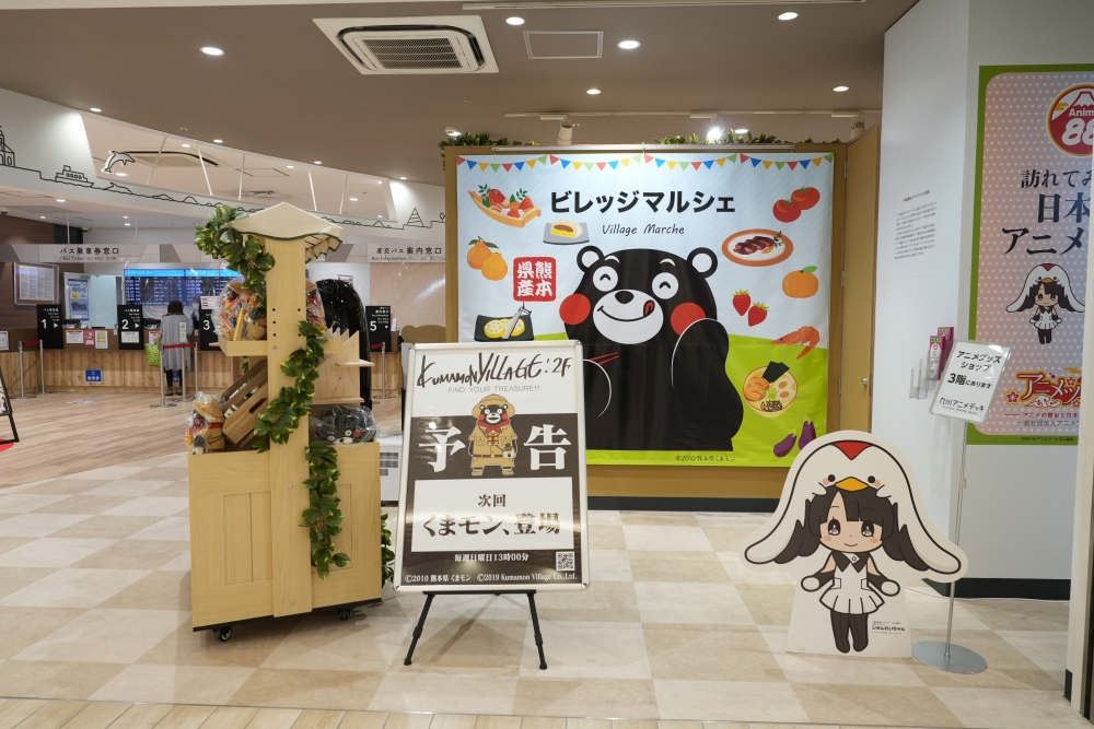 KUMAMON VILLAGE有好多當店限定嘅主題紀念品出售