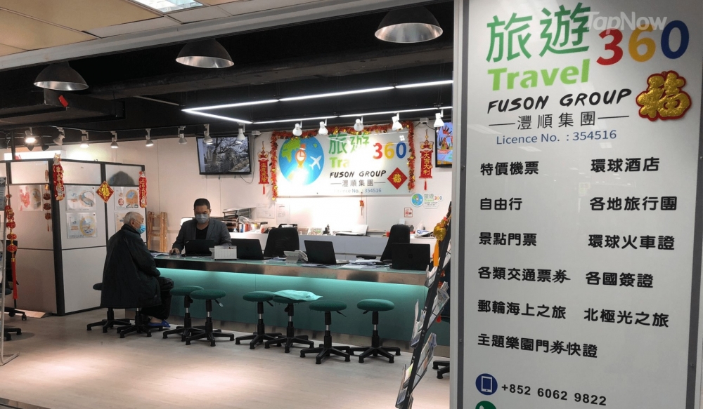 搶完現金券可直接到旅行時的門市換領～