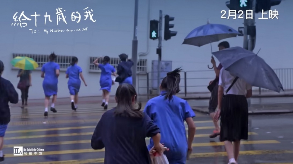 電影《給十九歲的我》紀錄咗英華女學校學生成長故事
