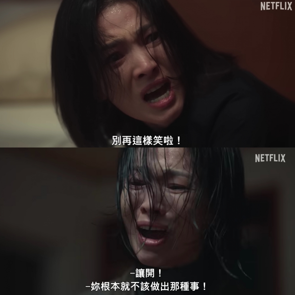 文同珢復仇計劃遇到阻滯?