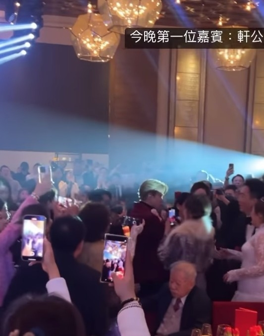 軒公一出場即獲大批賓客影相留念。