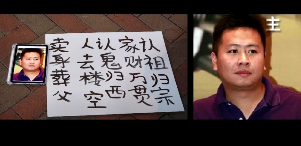 所謂「葬父」嘅照片,其實係中國內地男導演徐紀周