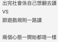 Dcard 留言