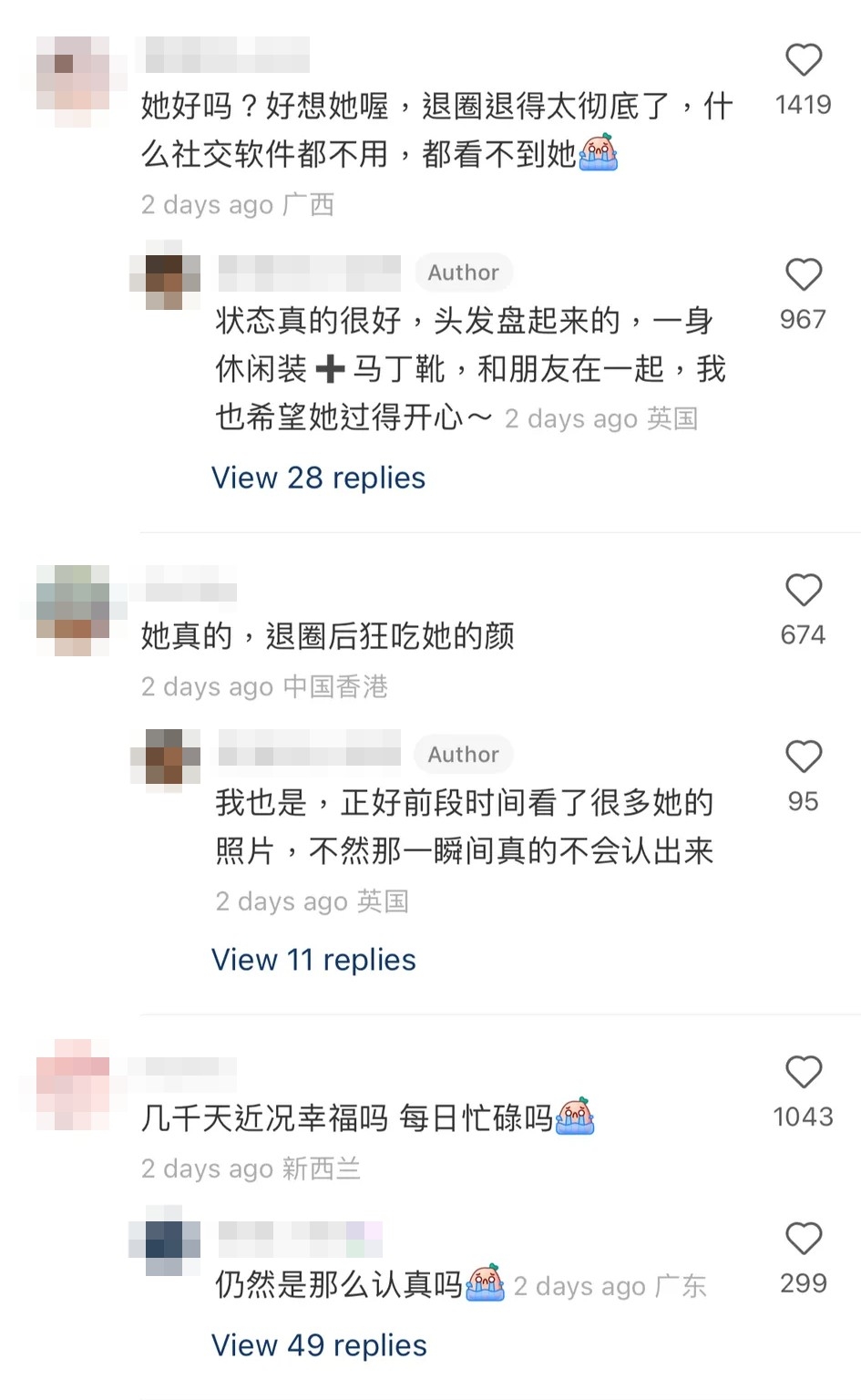 好多徐子珊嘅fans表示雖然遺憾佢唔再拍劇但知道佢過得好就夠。