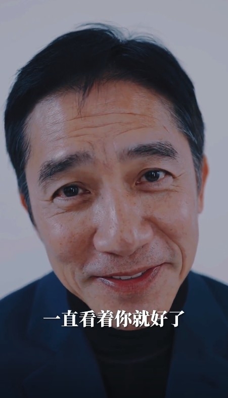 梁朝偉 抖音