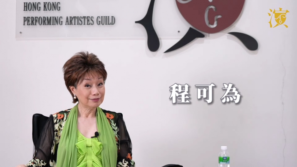 程可為2年前與TVB約滿，現時以自由身接工作。