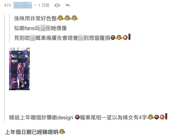 網民指上年嘅字體設計其實都唔清晰。