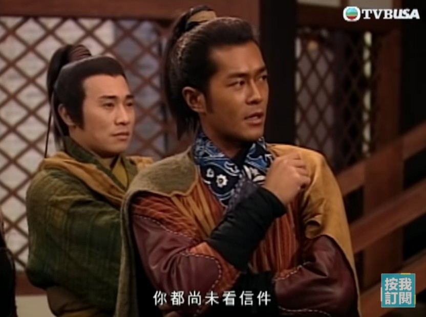 《尋秦記》係古天樂喺TVB嘅最後一部電視劇
