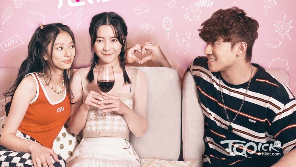 kayan因同林千渟拍攝《#她和她的戀愛小動作》成為好友