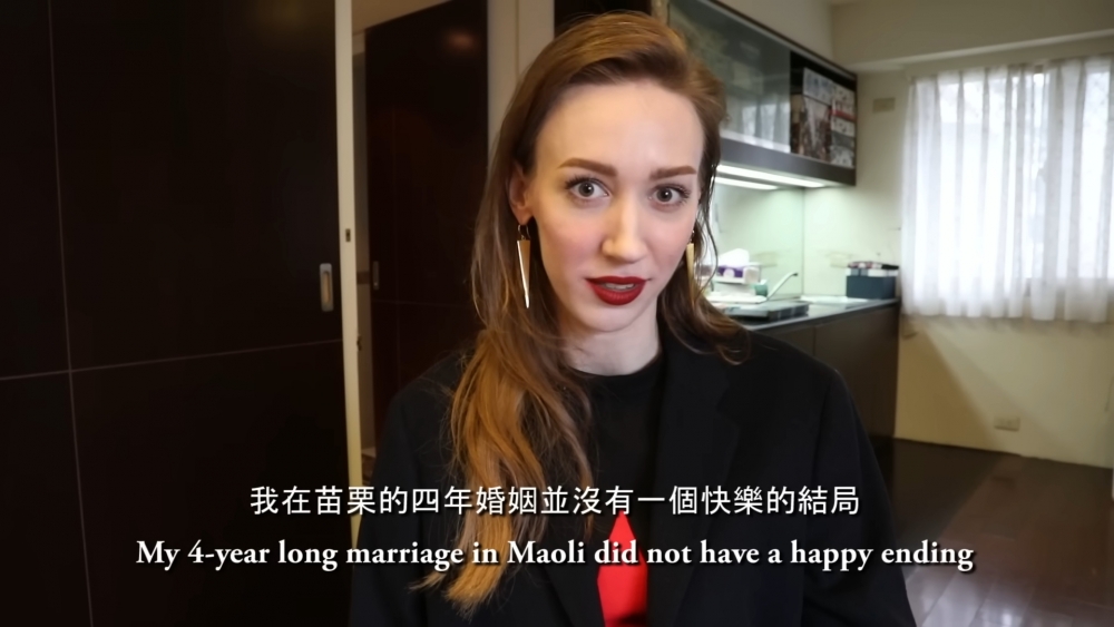 Sally遠嫁台灣4年。