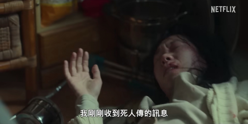 大嬸疑似被朴涎鎭發現而遭到毒打?!