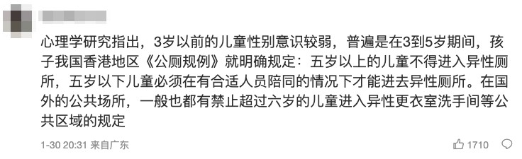 有網民引用香港條例。