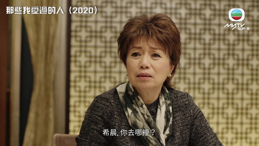 程可為經常飾演主角嘅媽媽或長輩，慈母形象深入民心。