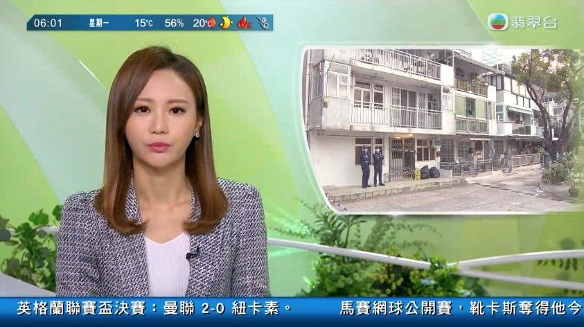 麥詩敏喺報道蔡天鳳案時就特別「溫馨提示」觀眾:「提提大家喇!以下內容可能會令大家不安。」