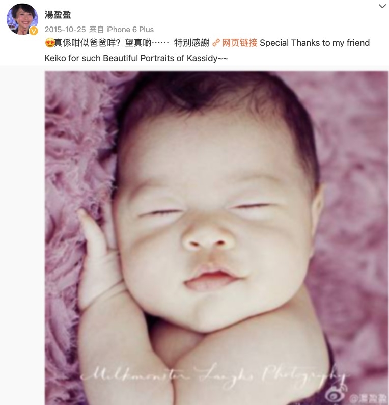 當時湯盈盈公開咗細女嘅相後都有唔少人話好似爸爸錢嘉樂，連湯盈盈都發文問：「真係咁似爸爸咩？」