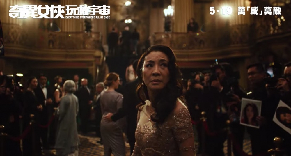 上映後電影大獲成功，更喺唔同嘅頒獎禮上奪得多項獎項