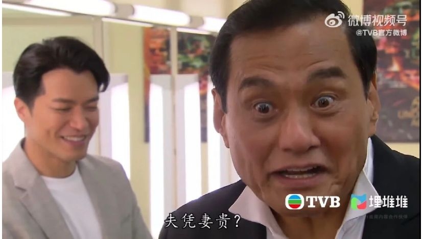 網民認為編劇筆下有唔少「有錢女無可救藥愛上窮小子、男人主動或被身邊人逼着吃軟飯」嘅劇情。