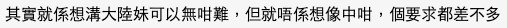 「香港討論區」