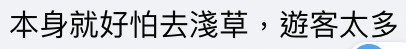 歐錦棠 Stephen Au@Facebook