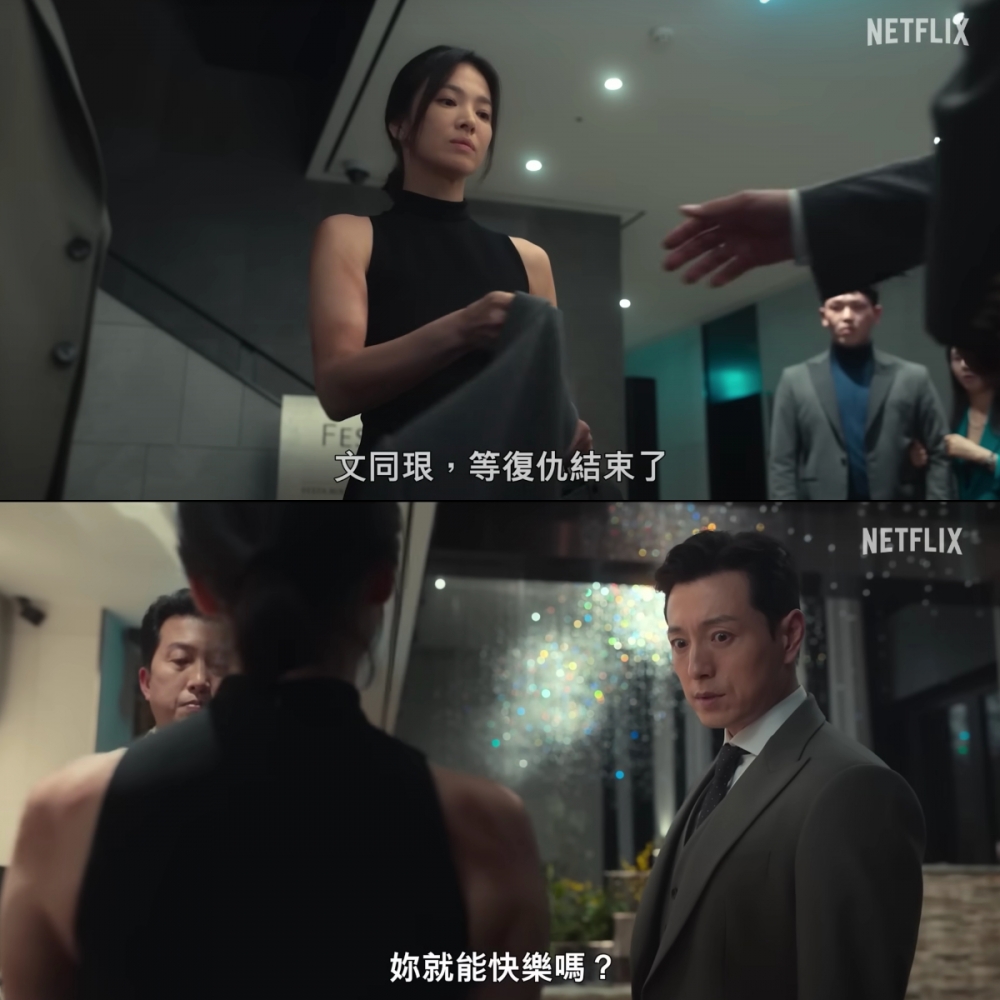 河度領看到文同珢的疤痕時,相當震驚!