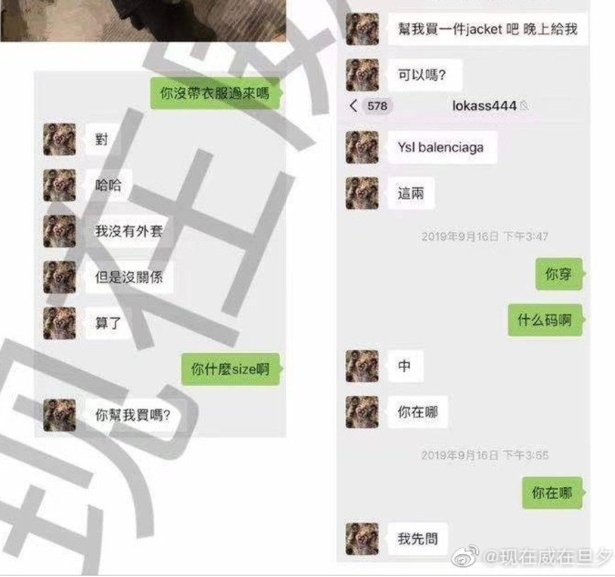 要女方送名牌衫