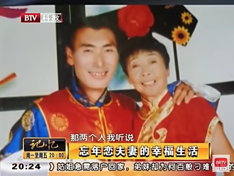 每日相處中李玉成漸漸對馬玉琴產生情愫,由對偶像嘅崇拜變成愛慕,於是佢鼓起勇氣向馬玉琴表白