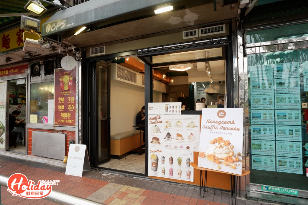 被稱為「香港後花園」的西貢，不經不覺又多了新小店，繼早前介紹過的露營風泰式香蕉煎餅店後，今次在碼頭巴士站附近，又出現間新甜品店，以即叫即整梳乎厘班㦸和奶昔沙冰作招徠。