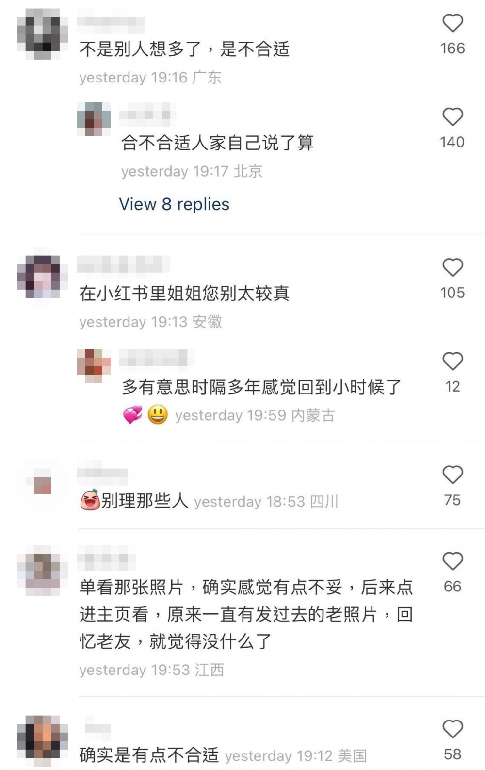 網友批評：「不是別人想多了，是不合適」