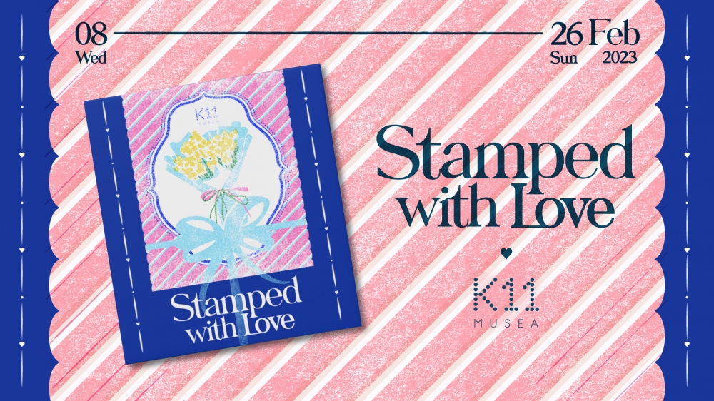 「Stamped with Love」收集印花製作獨一無二愛意明信片！