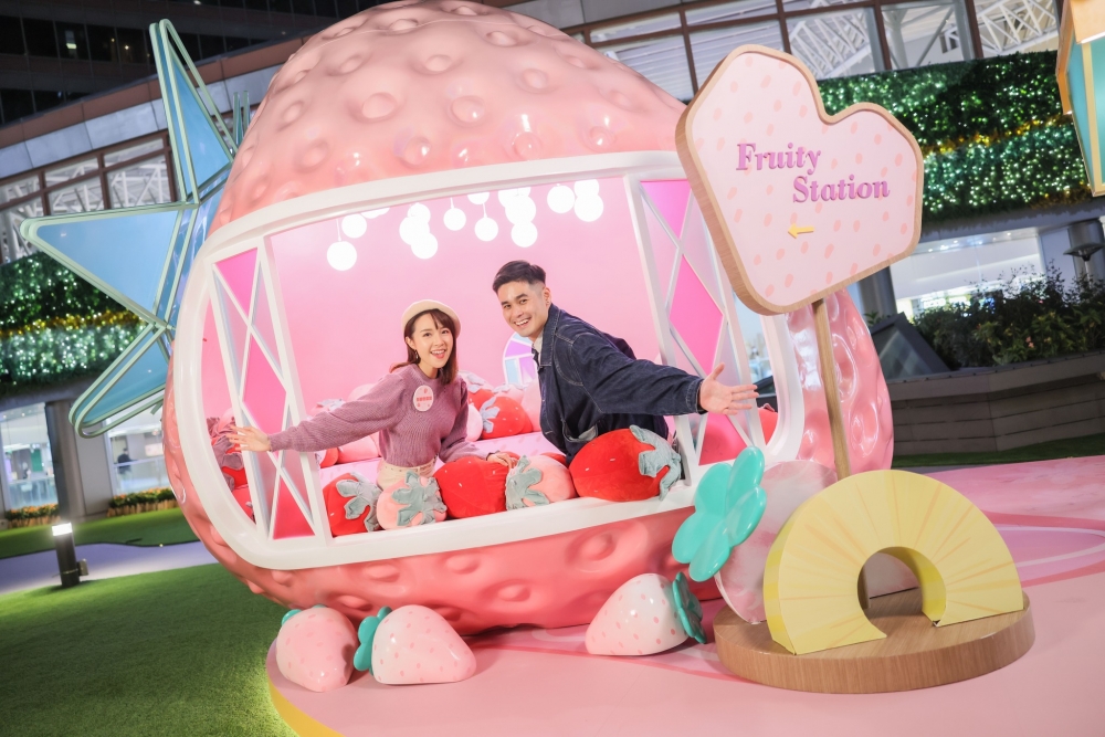 士多啤梨車站裝置～