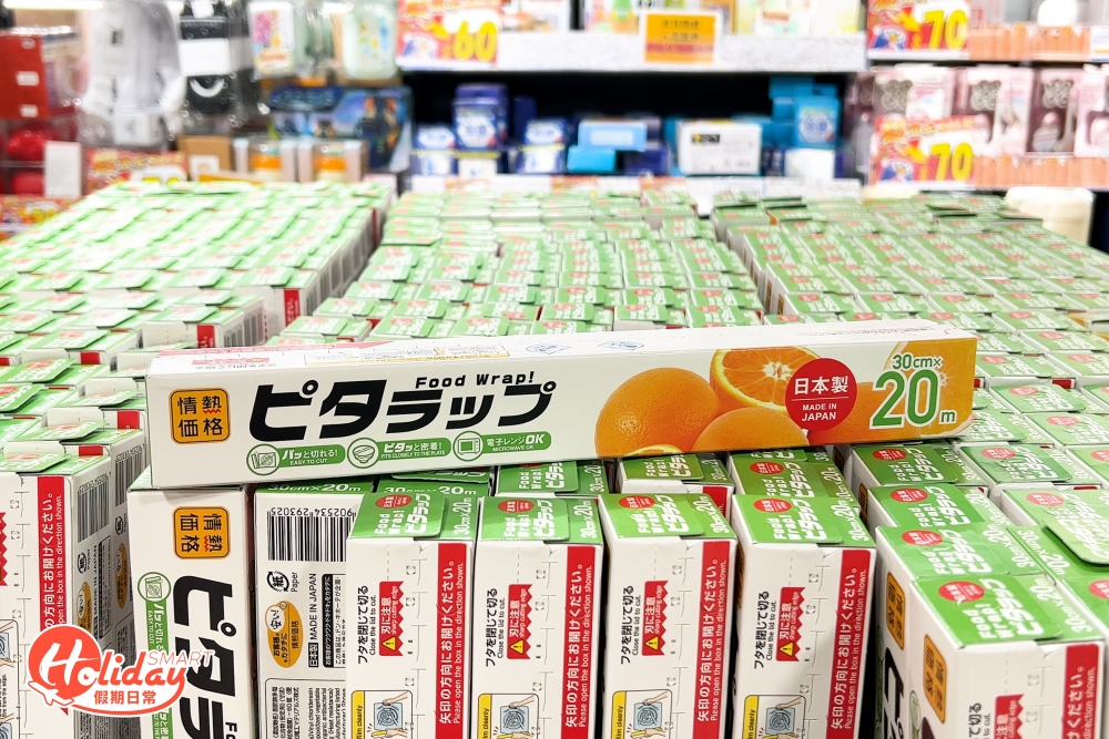 激抵貨品包括各類產品，當中有口罩、保鮮紙、精品玩具等，更劈價至$5就能買到！