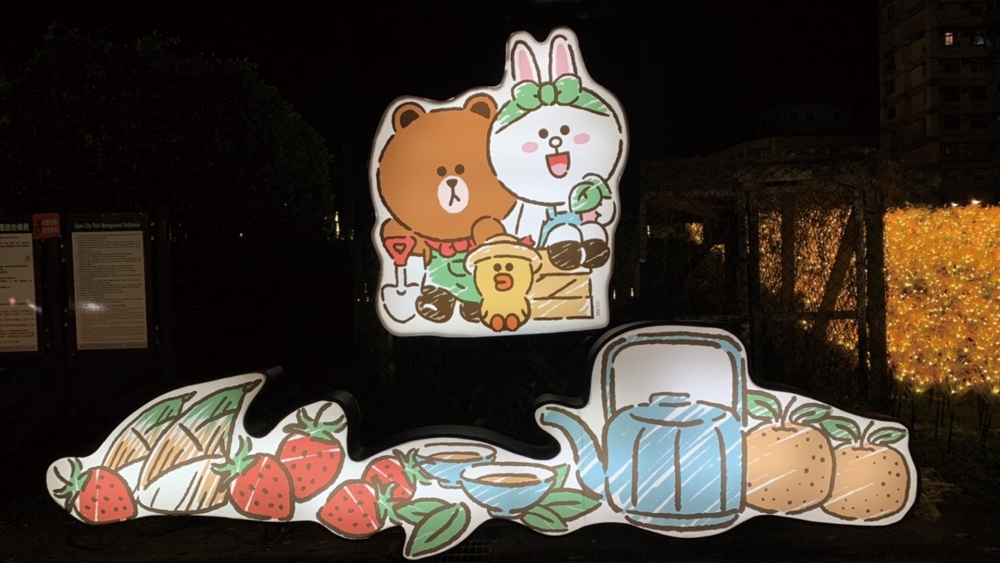 《熊大兔兔小農村》係台北特色農產品與身穿農夫裝嘅熊大、手捧盆栽嘅兔兔、頭戴農夫帽嘅莎莉。