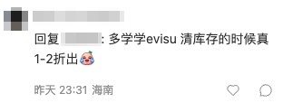 網民建議余文樂向陳冠希取經。
