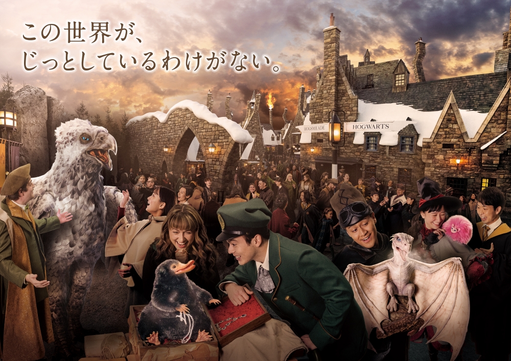 日本環球影城於3月推出「哈利波特魔法世界」限定活動,哈利波特迷必去!