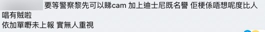 我真係好鍾意迪士尼資訊分享群 FB群組