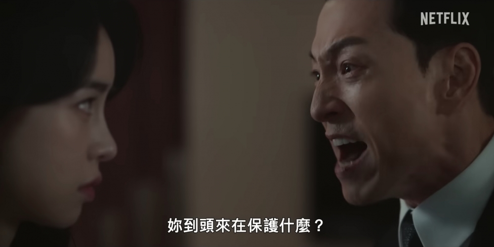 一向冷靜沈穩的河度領在第二部終於情緒失控!
