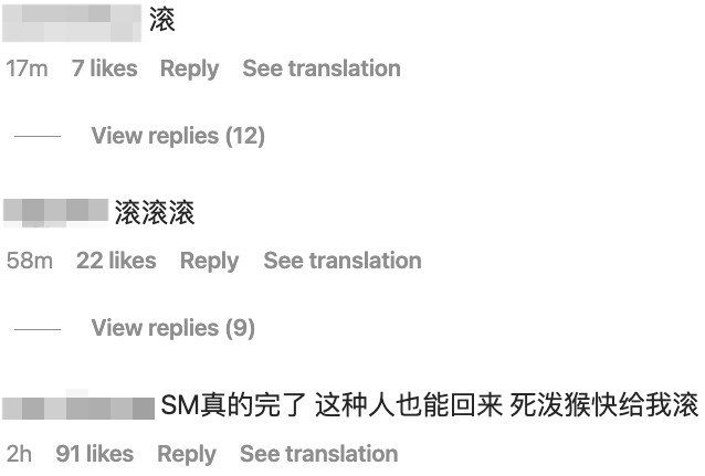 唔少NCT嘅fans非常反對Lucas復出