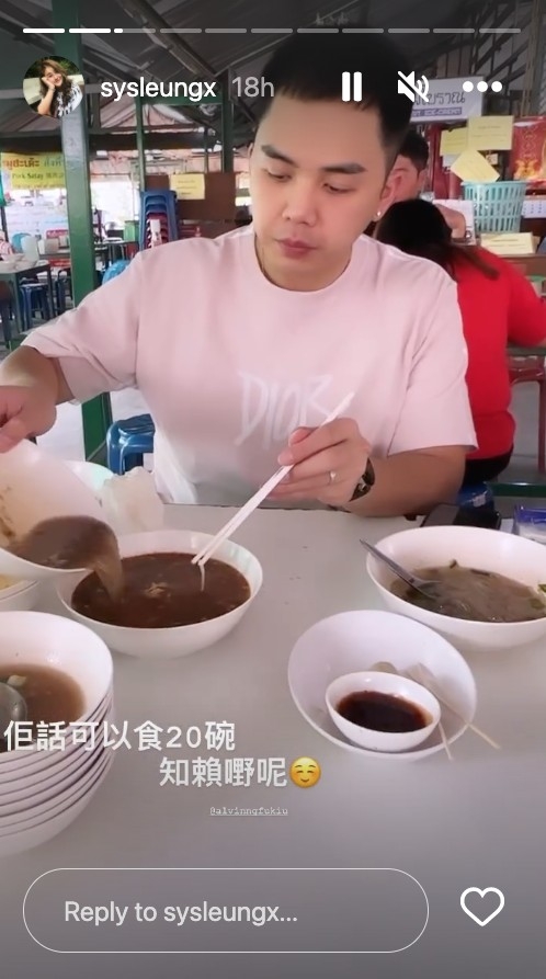 向來有健身、做運動習慣嘅伍富橋都發福不少，睇嚟婚後生活十分幸福