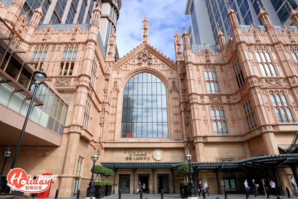 以國會大廈外牆為設計的商場，在黃昏時分整座建築物會散發著耀眼光芒。